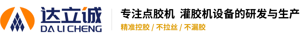 產(chǎn)品中心 - 深圳市達(dá)立誠(chéng)塑膠五金制品有限公司